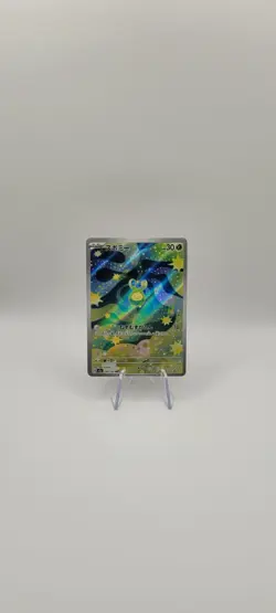 Pokemon TCG: Budew AR 196/193 M2a MEGA Dream ex Card Japanese - Image 2