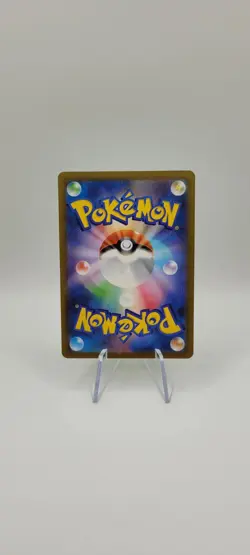 Pokemon TCG: Budew AR 196/193 M2a MEGA Dream ex Card Japanese - Image 3