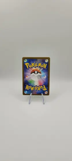 Pokemon TCG: Budew AR 196/193 M2a MEGA Dream ex Card Japanese - Image 4