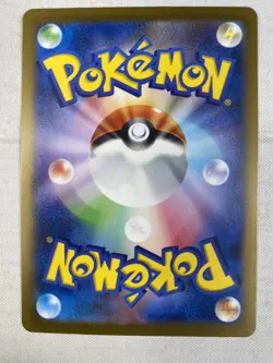 Abra 063/165 Master Ball Reverse Holo Foil Sv2a: Pokemon Card 151 Japanese NM - Image 2