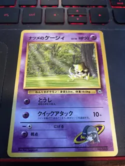 Pokemon Card Japanese Sabrina's Abra Yamabuki City Gym Deck No. 063 TCG WOTC - Image 2