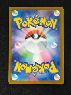 Furret AR 110/100 SV9 Battle Partners - Pokemon Card Japanese Scarlet & Violet - Image 2