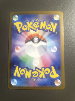 N's Zorua AR 108/100 SV9 Battle Partners - Pokemon Card Japanese - Image 2