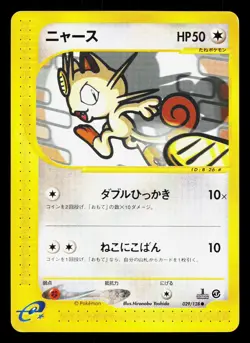 Meowth 029/128 Expedition LP 1st ED Japanese Pokemon Card TCG - Image 1