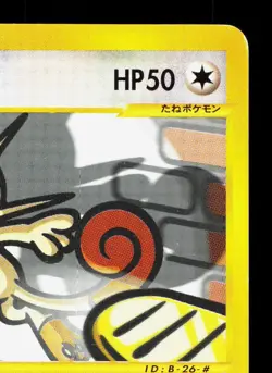 Meowth 029/128 Expedition LP 1st ED Japanese Pokemon Card TCG - Image 3