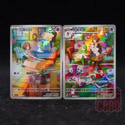 2 PCS SET｜Kirlia AR CSV2C-133/128 Pokemon Card Chinese #3 - Image 1