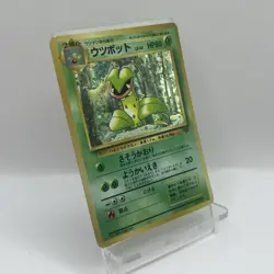 NM Pokemon Card Victreebel Jungle No. 071 Japanese Holo Rare WOTC Old Back TCG - Image 3