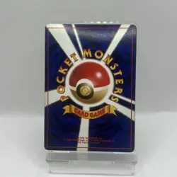 NM Pokemon Card Victreebel Jungle No. 071 Japanese Holo Rare WOTC Old Back TCG - Image 4