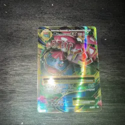 Pokemon TCG M Venusaur EX Full Art Holo Ultra Rare Card 100/108 Evolutions NM 🔥 - Image 2