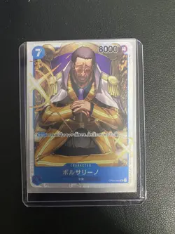 One Piece Card Game kizaru / ホルサリーノ OP05-051 SR Awakening of the New Era - Image 1