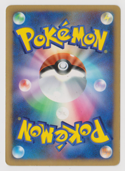 Gliscor 108/DP-P Special Pack Promo 2008 Holo Japanese Pokemon Card LP - Image 2