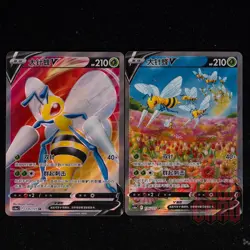 2 Pcs Set | Beedrill V SR CS6aC-136/131 Pokemon Card Chinese #2 - Image 1