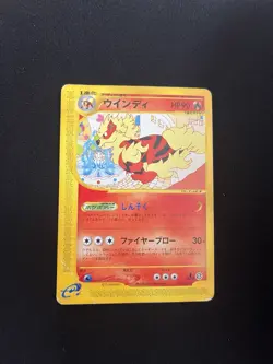 Arcanine 016/092 Pokemon Cards E Series Non-holo Rare Vintage WOTC 1st Edition - Image 1