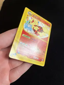 Arcanine 016/092 Pokemon Cards E Series Non-holo Rare Vintage WOTC 1st Edition - Image 2