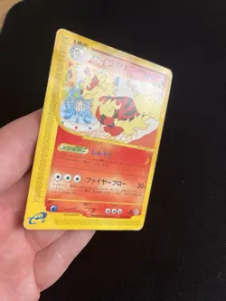 Arcanine 016/092 Pokemon Cards E Series Non-holo Rare Vintage WOTC 1st Edition - Image 3