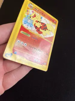 Arcanine 016/092 Pokemon Cards E Series Non-holo Rare Vintage WOTC 1st Edition - Image 4