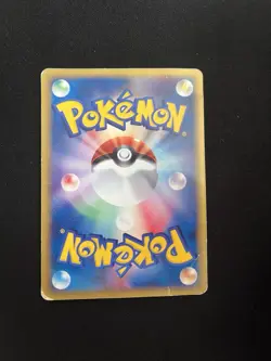 Arcanine 016/092 Pokemon Cards E Series Non-holo Rare Vintage WOTC 1st Edition - Image 5