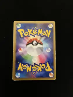 Arcanine DPBP#064 PL Pokemon Cards DP3: Shining Darkness 1st Edition Rare - Image 2