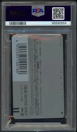 1998 Pokemon Center Phone Card Mewtwo Strikes Back Horizontal PSA 10 Gem Pop 95 - Image 2