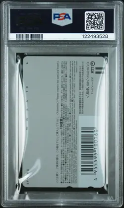 Pikachu Pichu Phone Card Pokemon Japanese Movie Johto - PSA 10 - Image 2