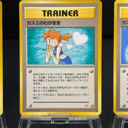 Misty's Tears Duel Wish Pokemon cards 1998 Gym Heroes Card Japanese - Image 3