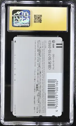 1998 POKEMON PHONE CARD ASH/TEAM ROCKET/POKEMON CGC 10 PRISTINE - Image 2