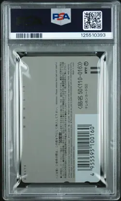 PSA 10 Pikachu Summer Vacation Phone Card Pokemon - Image 2