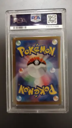 Venusaur ex 003/165 Sv2a: Pokemon Card 151 Holo (Japanese) - Image 2