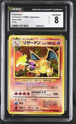 CGC 8 Charizard 1996 Base Set 6 Holo Pokemon Card - Image 1