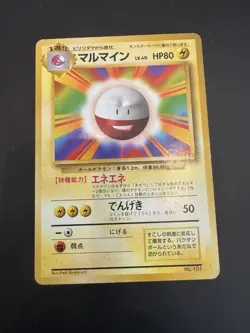 JAPANESE POKEMON Electrode No.101 NO RARITY SYMBOL BASE SET First Edition - Image 1