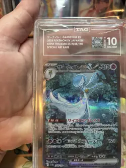 Pokemon Gardevoir ex Japanese SAR Shiny Treasure Ex 148/190 TAG 10 Gem Mint - Image 4