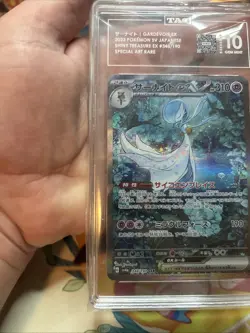Pokemon Gardevoir ex Japanese SAR Shiny Treasure Ex 148/190 TAG 10 Gem Mint - Image 5