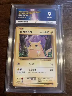 Pokemon Japanese 2016 20th Anniversary 1st Edition 033 Pikachu Ace Gem Mint 10! - Image 1
