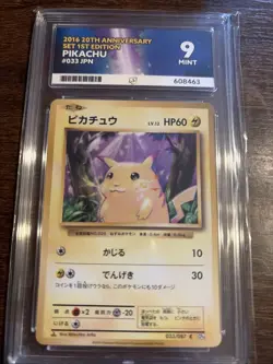 Pokemon Japanese 2016 20th Anniversary 1st Edition 033 Pikachu Ace Gem Mint 10! - Image 2