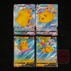 4 PCS SET｜Flying Pikachu VMAX CSDC-024/024 Pokemon Card Chinese #1 - Image 1