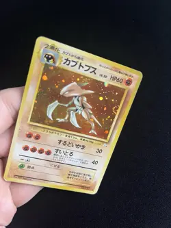 Kabutops #141 PL Japanese Pokemon Cards Holo Rare Vintage Fossil WOTC - Image 2