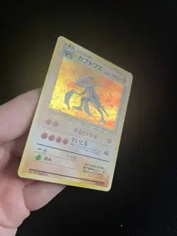 Kabutops #141 PL Japanese Pokemon Cards Holo Rare Vintage Fossil WOTC - Image 5