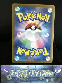 Pokemon Card Mew EX 151/165 RR sv2a S&V 151 Japanese Near Mint - Image 2