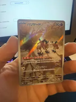 Pokemon Single Cards Full Art Character Art Rare Japanese CHR AR Near Mint - Image 1