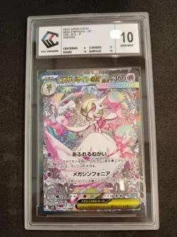 CCC 10 Mega Gardevoir ex SAR 087/063 Mega Symphonia M1S Pokemon Card Japon 2025 - Image 1