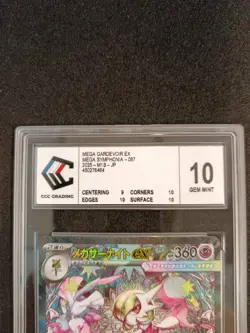 CCC 10 Mega Gardevoir ex SAR 087/063 Mega Symphonia M1S Pokemon Card Japon 2025 - Image 3