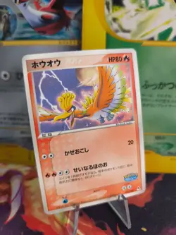 Pokemon Karte Card Ho-oh Pokepark Blue Ex Unseen Forces Promo japanese NM - Image 1