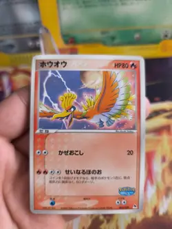 Pokemon Karte Card Ho-oh Pokepark Blue Ex Unseen Forces Promo japanese NM - Image 2