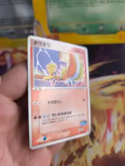 Pokemon Karte Card Ho-oh Pokepark Blue Ex Unseen Forces Promo japanese NM - Image 3