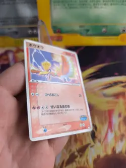 Pokemon Karte Card Ho-oh Pokepark Blue Ex Unseen Forces Promo japanese NM - Image 4