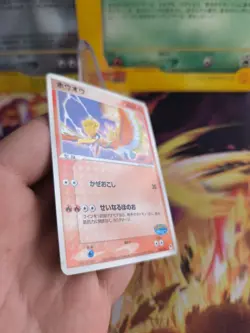 Pokemon Karte Card Ho-oh Pokepark Blue Ex Unseen Forces Promo japanese NM - Image 5