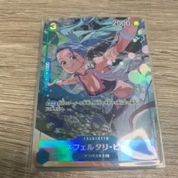 One Piece Card Game Nefertari Vivi EB02-026 SR Parallel - Image 1