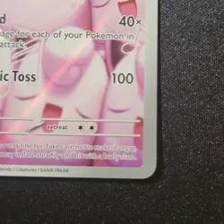 Pokemon TCG - Wigglytuff - 105/094 - ME02: Phantasmal Flames Illustration Rare - Image 5