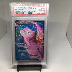 Mew EX #024/020 - PSA 8 - Japanese Pokemon - B&W Shiny Collection 1st - NM-MT - Image 1