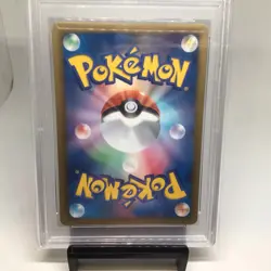 Mew EX #024/020 - PSA 8 - Japanese Pokemon - B&W Shiny Collection 1st - NM-MT - Image 4